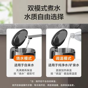 Hervidor eléctrico Supor de 1,5 l, acero inoxidable 316, control táctil, 5 configuraciones de temperatura, mantenimiento de temperatura constante - Product Image 5