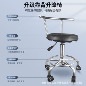 304 Stainless Steel Round <b>Stool</b> 50cm Height <b>Adjustable</b> Hospital Workshop Bar <b>Stool</b> Movable With Wheels - Product Image 3