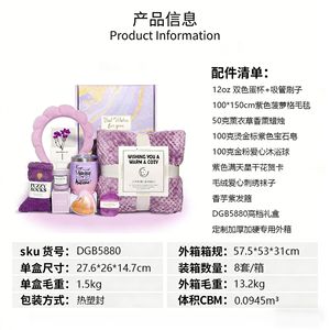Elegante Set Regalo Personalizzato <span class=keywords><strong>Bona</strong></span> Brand in Confezione a Forma di Uovo, Tazza in Ceramica 12oz, Candela di Soia, Coperta Accogliente - Product Image 4