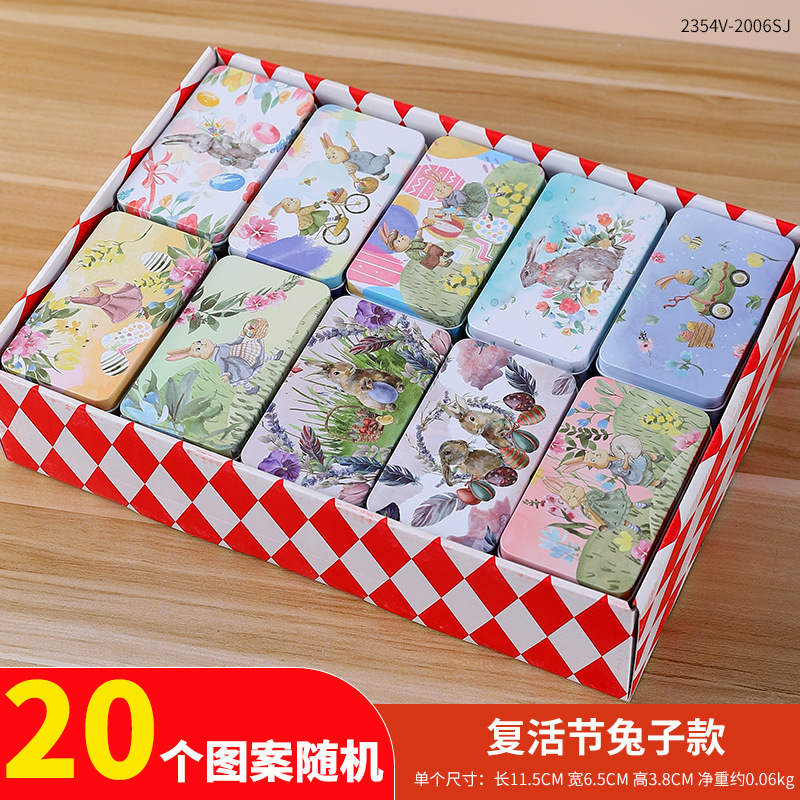 Easter Bunny - 1 random design