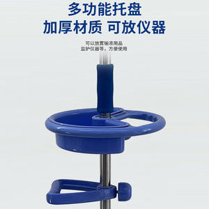 Thickened Cast Iron Disc IV Stand Telescopic Adjustable Mobile Floor-standing IV Drip Holder Stainless Steel Operating Table - Product Image 5