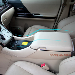 Hộp tỳ tay trung tâm, hộp tỳ tay trung tâm lắp đặt lại cho Alphard/Vellfire dòng 20/30 - Product Image 2