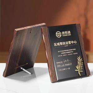 Minimalistische op maat gegraveerde houten onderscheidingsplakette, gepersonaliseerd modern zakelijk cadeau - Product Image 4