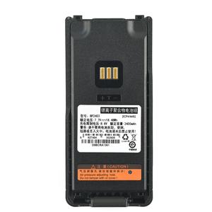Batería recargable de iones de litio BP2403 de 7.7v 2400mah para radios bidireccionales HP705 HP785 HP708 HP788 HP78X HP70X. En stock. - Product Image 1