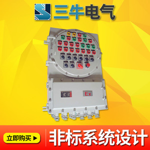 Three Oxen Explosion-proof <b>Control</b> Box 400a Ip56 Stainless Steel Wall-mounted For Industrial Power Distribution - Product Image 2