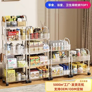 Carrito de exhibición móvil de acrílico con estructura de alambre, transparente, de varios niveles, con 4 capas, para almacenamiento de refrigerios en supermercados y tiendas de conveniencia. - Product Image 5