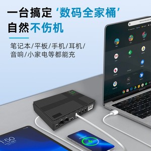 Shanpu <b>Mini</b> UPS DC Power Bank 2200mAh 4 Batteries For ONU <b>Routers</b> Optical Modems Mobile Phones Uninterrupted Power Supply - Product Image 4