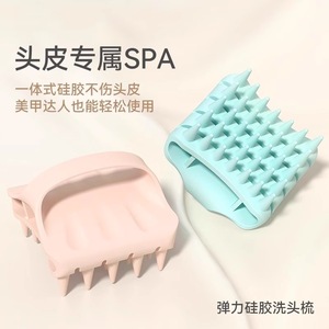 Peine de silicona para masaje del cuero cabelludo, cerdas suaves de 15-20 cm para limpieza y relajación del cabello - Product Image 3