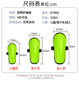 <span class=keywords><strong>Espinilleras</strong></span> de fútbol para adultos, protectores de pantorrilla y tobillo para entrenamiento infantil, placas de soporte para pantorrillas para partidos de fútbol al por mayor. - Product Image 6