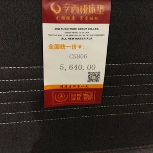 ที่นอนกราฟีน Jisi Furnishing ขนาด 1.8 เมตร ความแน่นปานกลาง สปริงพ็อกเก็ต ปลอกหุ้มถอดซักได้ รองรับน้ำหนักเด็ก - Product Image 2