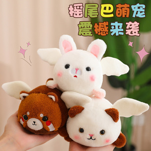Pull-string Spinning Animal Plush Toys: Cat, <strong>Panda</strong>, Rabbit, Angel, Spinning <strong>Series</strong> Dolls and Gifts. - Product Image 4
