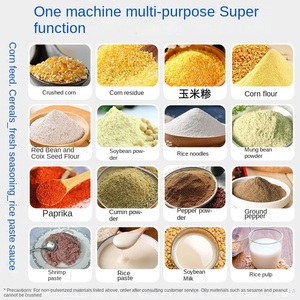 เครื่องบดข้าวโพดเครื่องบดแป้งมะเขือเทศและพริกไทยแห้ง - Product Image 4