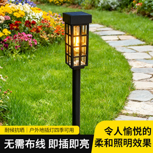 Solar Garden <b>Lights</b> Outdoor Waterproof Glass <b>Plug</b>-<b>In</b> <b>LED</b> Pathway Lighting For Yard Patio Lawn Decor - Product Image 5