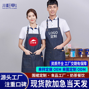 Delantal ajustable de mezclilla con bolsillos para uniformes de personal de restaurante y bar - Product Image 5