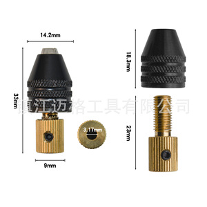 Miniature Keyless Drill Chuck 3 Jaw Brass Base 3.175mm Bottom Hole For Electric Drill - Product Image 4