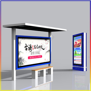 Parada de Autobús Inteligente con Pantalla LED, Conectividad IoT Integrada, Sistema Android CMS, Soporte para Video, Imagen y Texto - Product Image 1