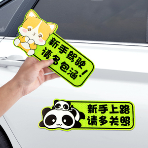Calcomanías Personalizadas para Automóviles, Resistentes a los Rayos UV, Impermeables, Ecológicas y Duraderas, con Diseño de Bebé a Bordo, Reflectantes, para Conductores Principiantes - Product Image 3