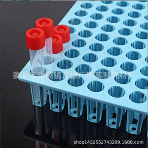 Wande Guanglian 50 Well <b>Plastic</b> Test <b>Tube</b> Rack Laboratory Centrifuge <b>Tube</b> Holder Sample Cryopreservation Rack - Product Image 1