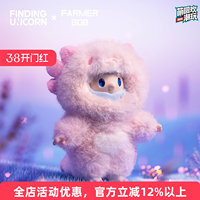 Articles 100% officiels et authentiques, très demandés : FARMER BOB ANI-DRAGON MIRAGE SERIES, lot de 6 boîtes mystères, collection de poupées en peluche mignonnes pour filles