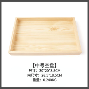 ถาดใส่เครื่องประดับไม้สน 3 ช่องสำหรับจัดเก็บสร้อยข้อมือ สร้อยคอ และเครื่องประดับ - Product Image 5