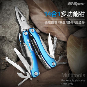 Alicates plegables de acero inoxidable Hi-Spec 14 en 1, multiherramienta para camping, rescate de emergencia al aire libre, alicates portátiles con cuchillo - Product Image 3