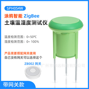 Sensor Inteligente de Humedad y Temperatura del Suelo Xiuyuan, Salida Digital Zigbee para Monitoreo de Plantas - Product Image 5