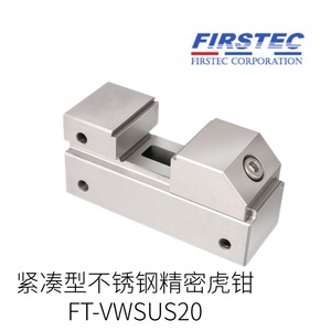 Firstec Precision <b>Bench</b> Vise Ft-Dsu40-50 Stainless Steel Manual Jaw Clamp <b>Tool</b> For Metalworking - Product Image 4