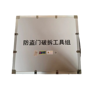 Kit de Herramientas para Entrada Forzada en Puertas de Seguridad Antirrobo - Product Image 2