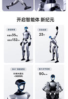 Robot humanoïde intelligent G1, modèle multifonctionnel, adapté à l'éducation, à la recherche scientifique et comme compagnon familial