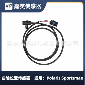 Capteur de position du vilebrequin Jia Ying 4040081 2201625 4010298 pour Polaris Sportsman 400 500 - Product Image 2