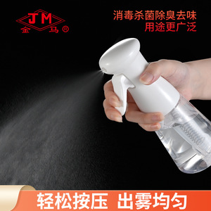 Jm Multi Functional Spray <b>Bottle</b> Transparent Fine <b>Mist</b> Antimicrobial For Hair Makeup Hydration Disinfection - Product Image 1