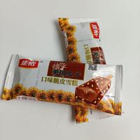 Kangyi Crème glacée croustillante aromatisée au chocolat aux graines de melon américain Boîte de 50g emballée