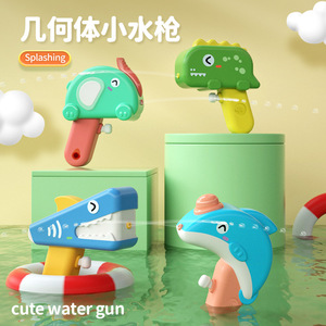 Pistola ad Acqua in Materiale Ecologico a Prezzo all'Ingrosso, Giocattolo da Bagno Unisex per Bambini, Giochi di Sparo ad Acqua per Età 2-7 Anni - Product Image 6