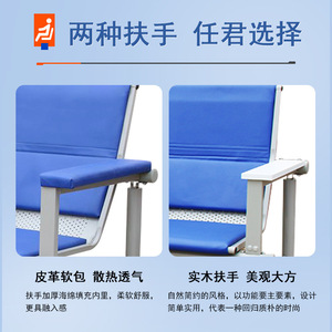 Chaises d'attente d'hôpital 3 places, revêtement bleu, usage commercial durable - Product Image 4
