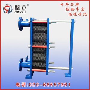 Intercambiador de Calor de Placas BR de Acero Inoxidable, Sistema de Refrigeración de Agua con Ahorro de Energía - Product Image 4