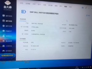 โน้ตบุ๊คมือสอง Dell Vostro 5370 รุ่นยอดนิยม คอมพิวเตอร์พกพา Core I5 รุ่นที่ 6 RAM 8GB+256GB หน้าจอ 14 นิ้ว คุณภาพสูง Dell Vostro 5370 - Product Image 6