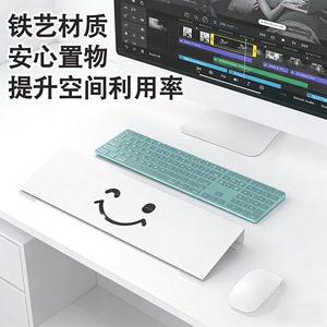 Support de clavier en fer, installation adhésive, organisateur de bureau, gain de place, support de petite, moyenne et grande taille - Product Image 1