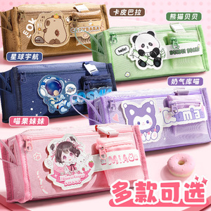 Kumiao Pencil Case Large Capacity Canvas Zipper School Bag For Girls With Cartoon Design - Product Image 4