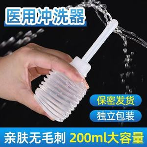 Douche vaginale médicale 200 ml, pliable, jetable, pour l'hygiène féminine à domicile - Product Image 4