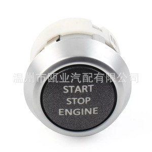 Interruptor de encendido del motor con un solo botón para Land Rover Freelander 2 2013-2015 LR039740 - Product Image 2
