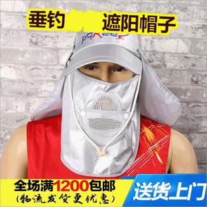 Sombrero de malla multifuncional para verano con cubre cuello, gorra transpirable tipo trucker para pesca y viajes al aire libre, talla adulto, color blanco - Product Image 5