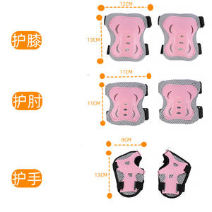 6개입 어린이 청소년 스포츠 장비 무릎 손목 팔꿈치 손바닥 보호대 세트 라이딩 스케이팅 스케이트보드 밸런스 바이크 - Product Image 2