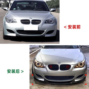 Bmw 5 Series E60 E61 Front Bumper Lip Splitter Piano Black Carbon Fiber Texture Abs Material 2005 2010 - Product Image 5
