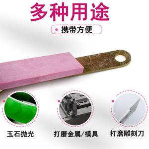 Moldes de cristal ultrafinos para pulido de jade, piedras de afilar pequeñas, agujas de lija, limas de pulido fino, escofres para manualidades médicas - Product Image 4