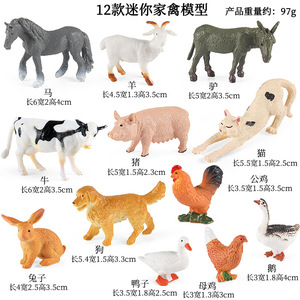 Ensemble de figurines miniatures d'animaux sauvages yxs : girafe, lion, tigre, poulet, canard, oie et chien - Product Image 4