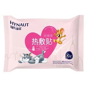 Patchs chauffants Haishi Hainuo, patchs chauffants médicaux, compresses chauffantes pour tout le corps, troubles menstruels, dysménorrhée, réchauffement utérin - Product Image 1