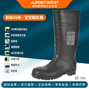 Bottes de sécurité résistantes aux produits chimiques, embout en acier, anti-perforation, <span class=keywords><strong>cheville</strong></span> renforcée, entièrement imperméables, protection double PVC/Nitrile - Product Image 2