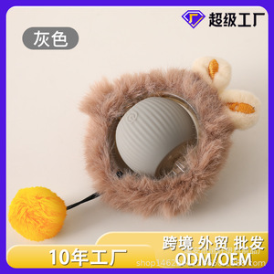Automatic Cat Toy <b>Ball</b> Self Entertaining Smart Interactive Pet Teaser <b>Ball</b> For Cats And <b>Dogs</b> Gray Red Green Colors - Product Image 2