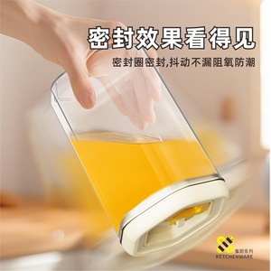 CST Michu Series Airtight Plastic Storage <b>Jar</b> 2.2L Round Flip Top Food Container - Product Image 3