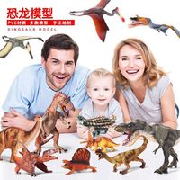 Jouets de dinosaures pour enfants yxs Jurassic, figurines d'animaux sauvages : ensemble de modèles Tyrannosaurus Rex et Mosasaurus
